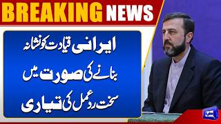 Iran's Deputy Foreign Minister Calls for Law on Response to Leadership Attacks  Dunya News