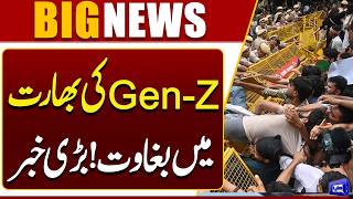 Gen Z Uprising in India  Massive Youth Movement Creates Political Stir  Breaking News  Dunya News