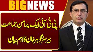 PTI Is a Peaceful Party  Barrister Gohar Khans Important Statement on Security Forces