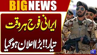 Iranian Military Declares Full Readiness  Iran Bold Statement