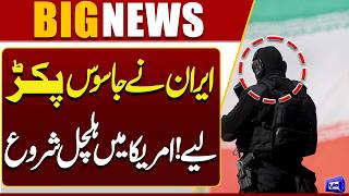 Iran Arrests Spies Panic in America  Iran US War Update  Trump Shocked 