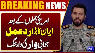  Iranian Military Vows Strong Response to US Strikes 