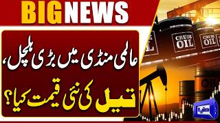 Global Oil Prices Update  Latest Brent and WTI Rates  Breaking News  Dunya News