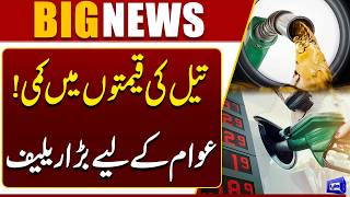 Global Oil Prices Continue to Fall  Big Relief for Public  Breaking News  Dunya News