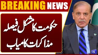  Negotiations with the Govt  MWM announces postponement of Arbaeen March