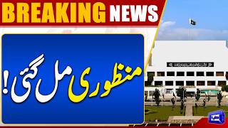 National Assembly Approves Major Decision Breaking News  Dunya News