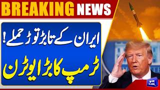  Iran Unleashes Ballistic Missile  Trump In Danger  Israel On High Alert