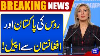  Russia Steps In Major Appeal to Pakistan and Afghanistan