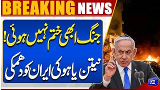 Islamabad Talks 2.0  Iran-US Talks Update  War Not Over Yet  Netanyahu Warns Iran