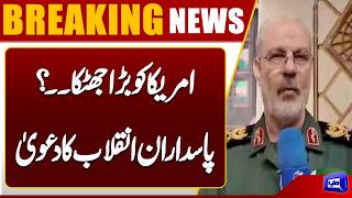 IRGC Makes Major Revelation  Iran US War Update  Breaking News
