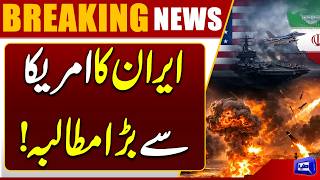 Iran Makes a Major Demand From the US  US-Iran War  Breaking News  Dunya News