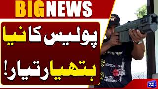 Police Introduce High-Speed Net Launcher to Catch Criminals  PTI Protest  Dunya News