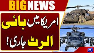 Iranian Missile & Drone Threat to US Facilities  Security Alert Intensifies in America  Dunya News