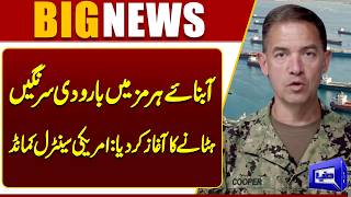 US Central Command Begins Removing Mines in Strait of Hormuz