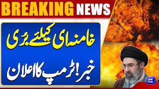  Iran Hits Israel with Heavy Missiles  Trump In Action