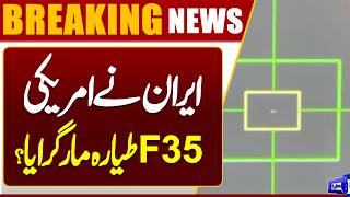 Iran Hits US Again  F-35 Jet Reportedly Shot Down  Global Tensions 2026  Dunya News