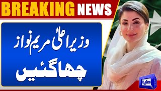  Major Improvement in Lahores Air Quality Under Maryam Nawazs Policies  Breaking News Dunya News