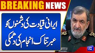 Iranian Military Adviser Delivers Tough Message to Enemies and Their Allies