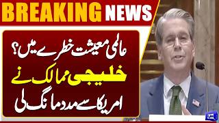 Iran-US Talks Islamabad  Gulf Nations Request Currency Swap Facility from US