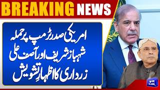 President and Prime Minister Express Concern Over Shooting Incident at Press Dinner in the US