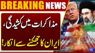 Strait of Hormuz Crisis: Iran Refuses Peace Talks Amid US Blockade  Tension Rises