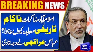 Islamabad Talks Collapse  US under Fire  Abbas Araghchi Announcement