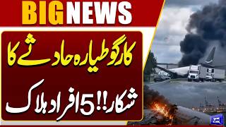 Iran US War Update  Next Few Days Extremely Critical Iran Announces New Decision  Dunya News