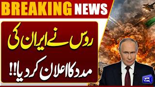 Iran's Action  Russia Announces Support for Iran  Shocking News Trump  IranUS Talks