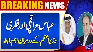  Iranian FM Abbas Araghchi Holds Phone Call With Qatar Prime Minister