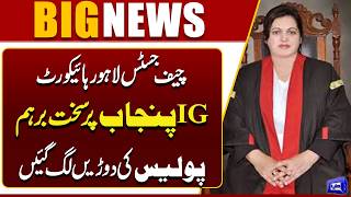  Lahore High Court Chief Justice Furious at IG Punjab  Strong Remarks  Breaking News  Dunya News