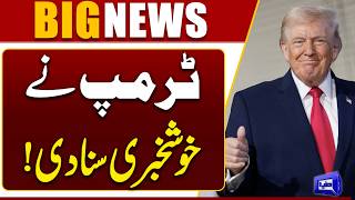 US-Iran Conflict: Donald Trump Makes Major Announcement