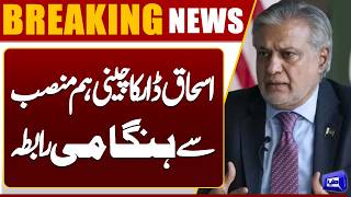 Pakistan FM Ishaq Dar Holds Key Telephone Conversation with Chinas Top Diplomat