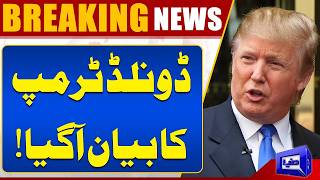 Trump Big Move  Iran On High Alert  Iran US War  Breaking News 