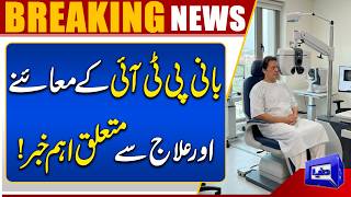 Imran Khan's Medical Examination & Treatment
