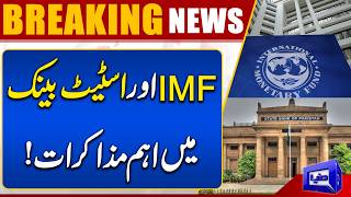Government Ready for PTI Protest Islamabads Major Roads Shut Down   Dunya News