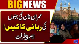 Imran Khans Sisters Release Case Takes a Major Turn LHC Hearing Today  Breaking News