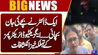Pims Hospital Incident Executive Director PIMS Makes Shocking Revelations