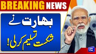 India Finally Admits Military Casualties in Operation Sindoor  Breaking News  Dunya News