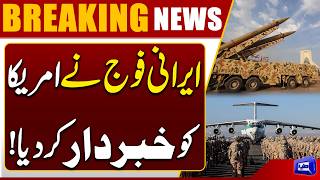 Irans Military Sends Strong Warning to US  Major Threat Revealed  Dunya News
