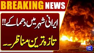  Massive Explosions in Iranian City  Shocking Latest Scenes 