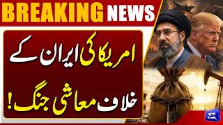 America's Economic War on Iran Is Illegal