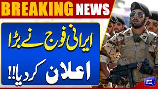 Iranian Military Makes Major Announcement Big Development Emerges  Breaking News  Dunya News