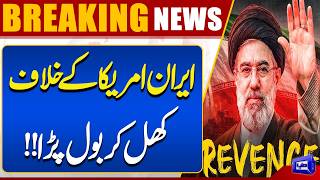 Iran Speaks Out Against the USA  Strong Statement Raises Tensions