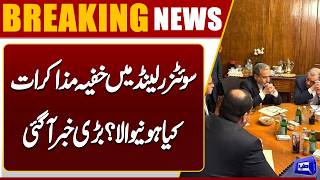 US-Iran Negotiations Expected in Switzerland  Iran Us War  Breaking News  Dunya News