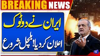 US-Iran Talks Final  Iran Makes Bold Announcement Trump In Trouble