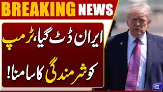 US-Iran Ceasefire Update: Iran Rejects Islamabad Peace Talks 