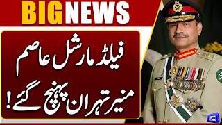 Iran-US Deal Done? Field Marshal Asim Munir Reached Iran  Breaking News  Dunya News