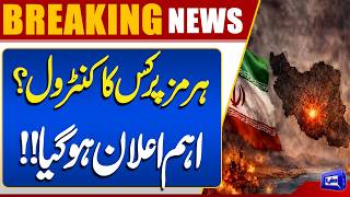 Controls On Strait of Hormuz  Iran US War Update  Breaking News  Dunya News