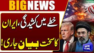 Iran Blames US for War Consequences  Middle East Crisis  Breaking News