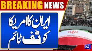  Iran Giving America a Tough Time in Rising Middle East Tensions  Dunya News